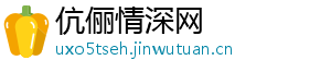 伉俪情深网	